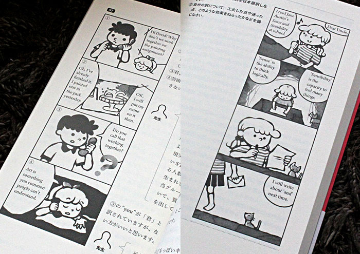 三省堂『ディスカッションから学ぶ翻訳学』／2014年