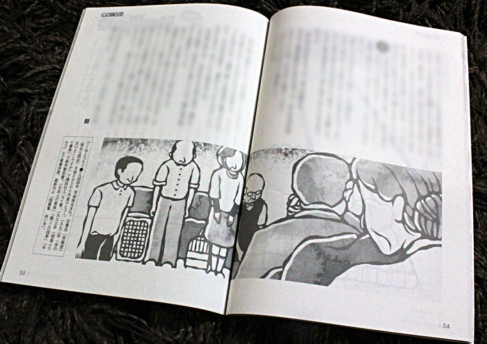 new★ 社団法人倫理研究所『新世』9月号／2015年