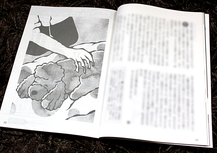 new★ 社団法人倫理研究所『新世』10月号／2015年