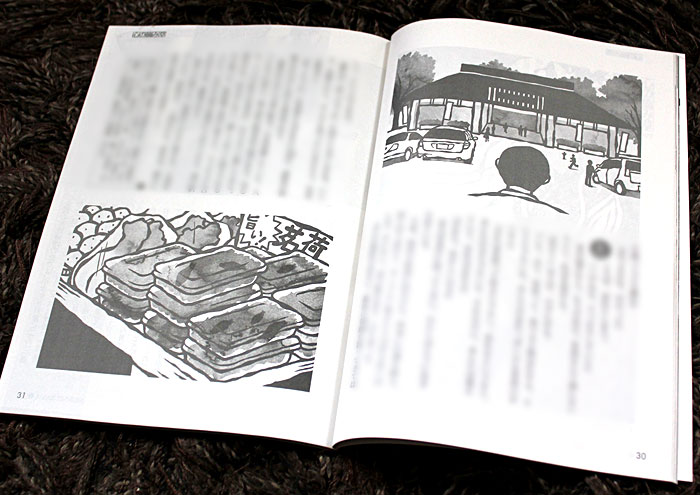 new★ 社団法人倫理研究所『新世』11月号／2015年
